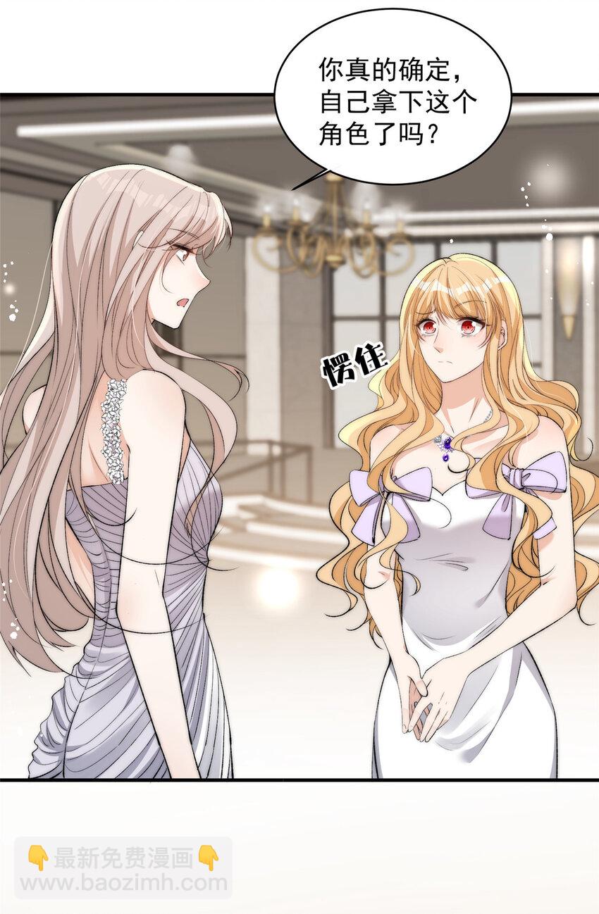 114 我赢了呢-第114话