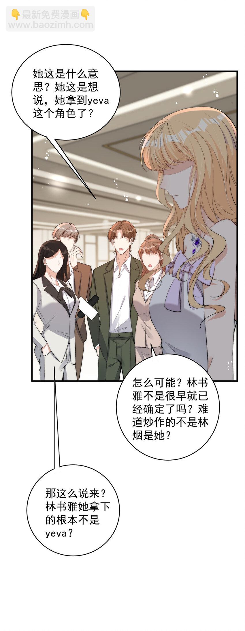 114 我赢了呢-第114话