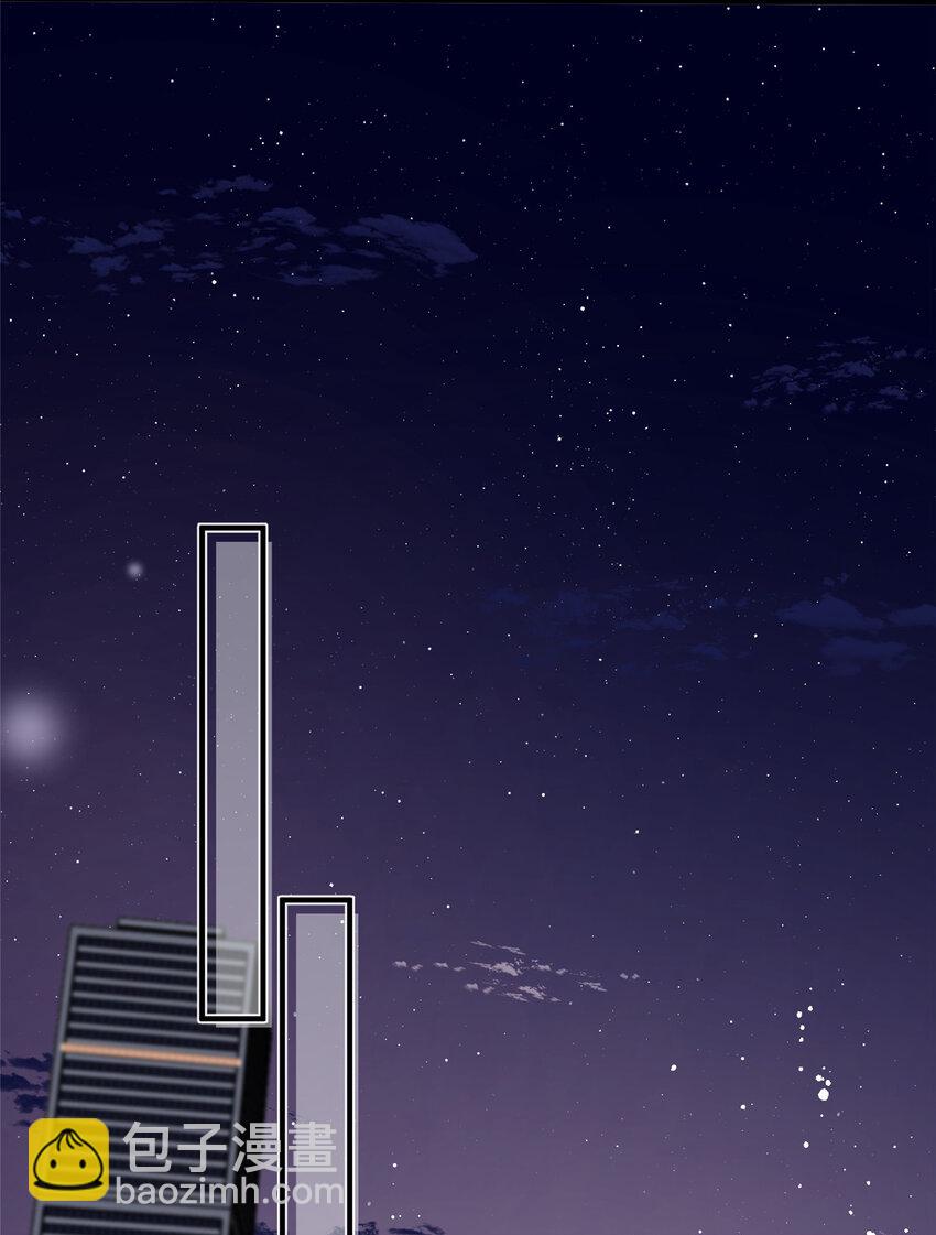 116 一个月给你三百万的男人-第116话