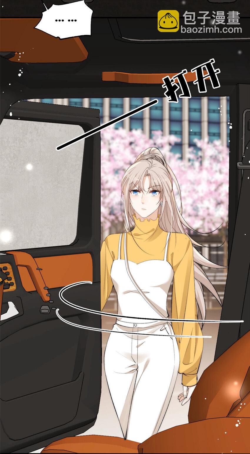 118 就要打起来了！-第118话