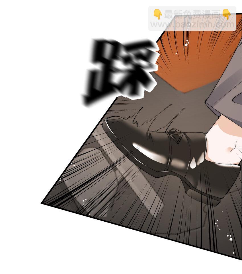 118 就要打起来了！-第118话