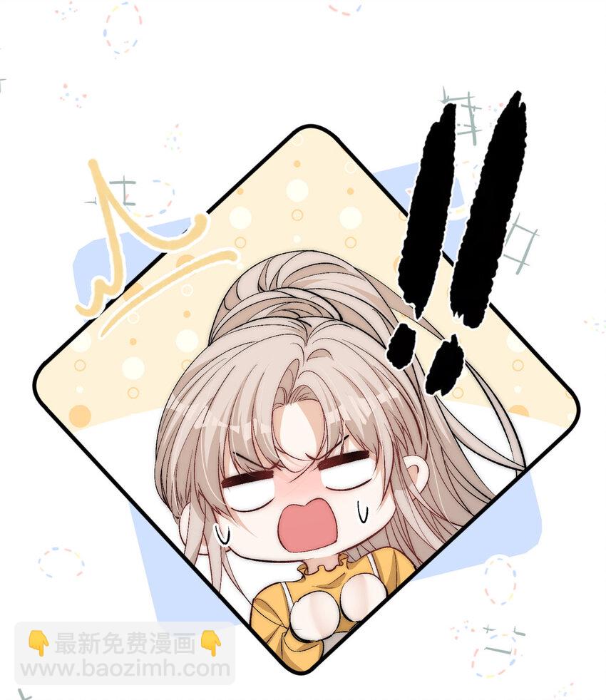 118 就要打起来了！-第118话