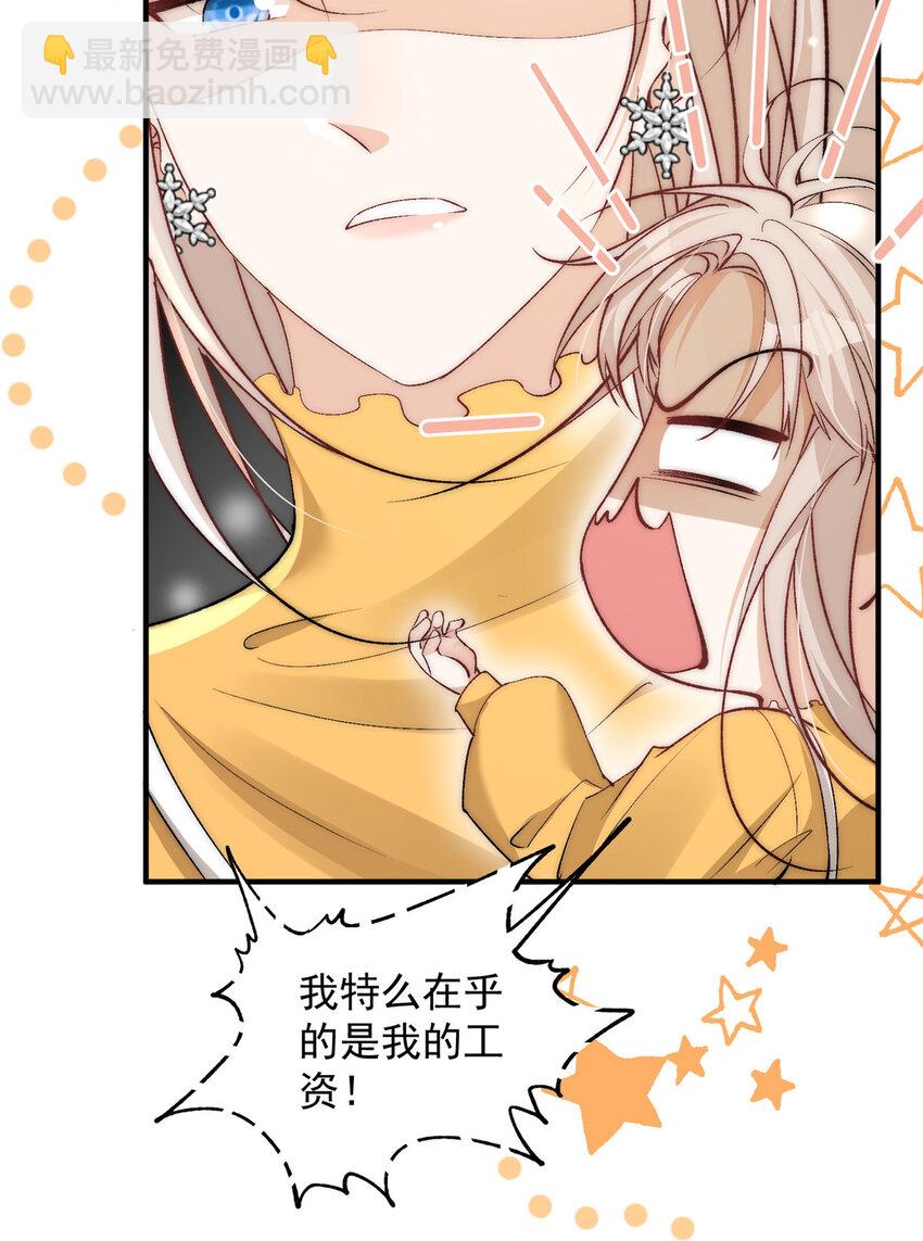 118 就要打起来了！-第118话