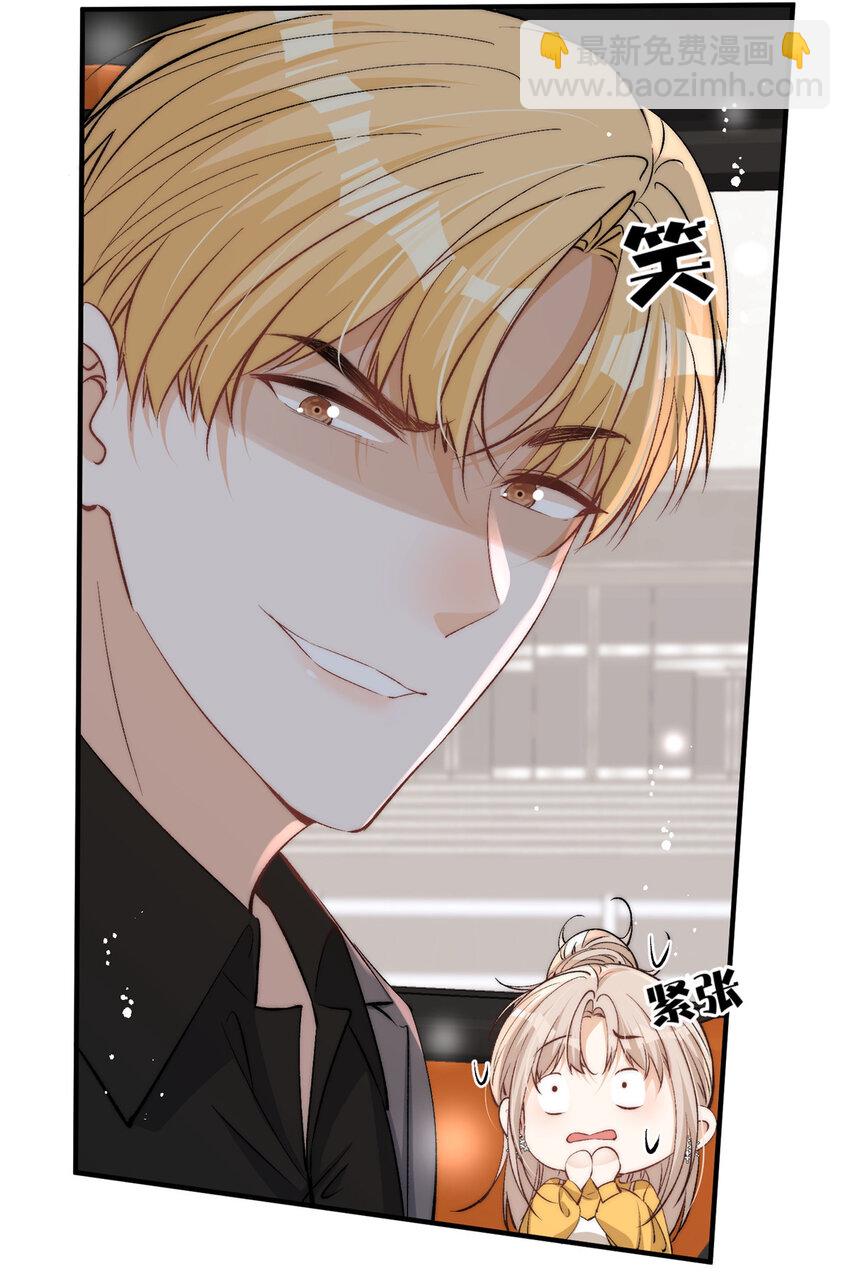 118 就要打起来了！-第118话