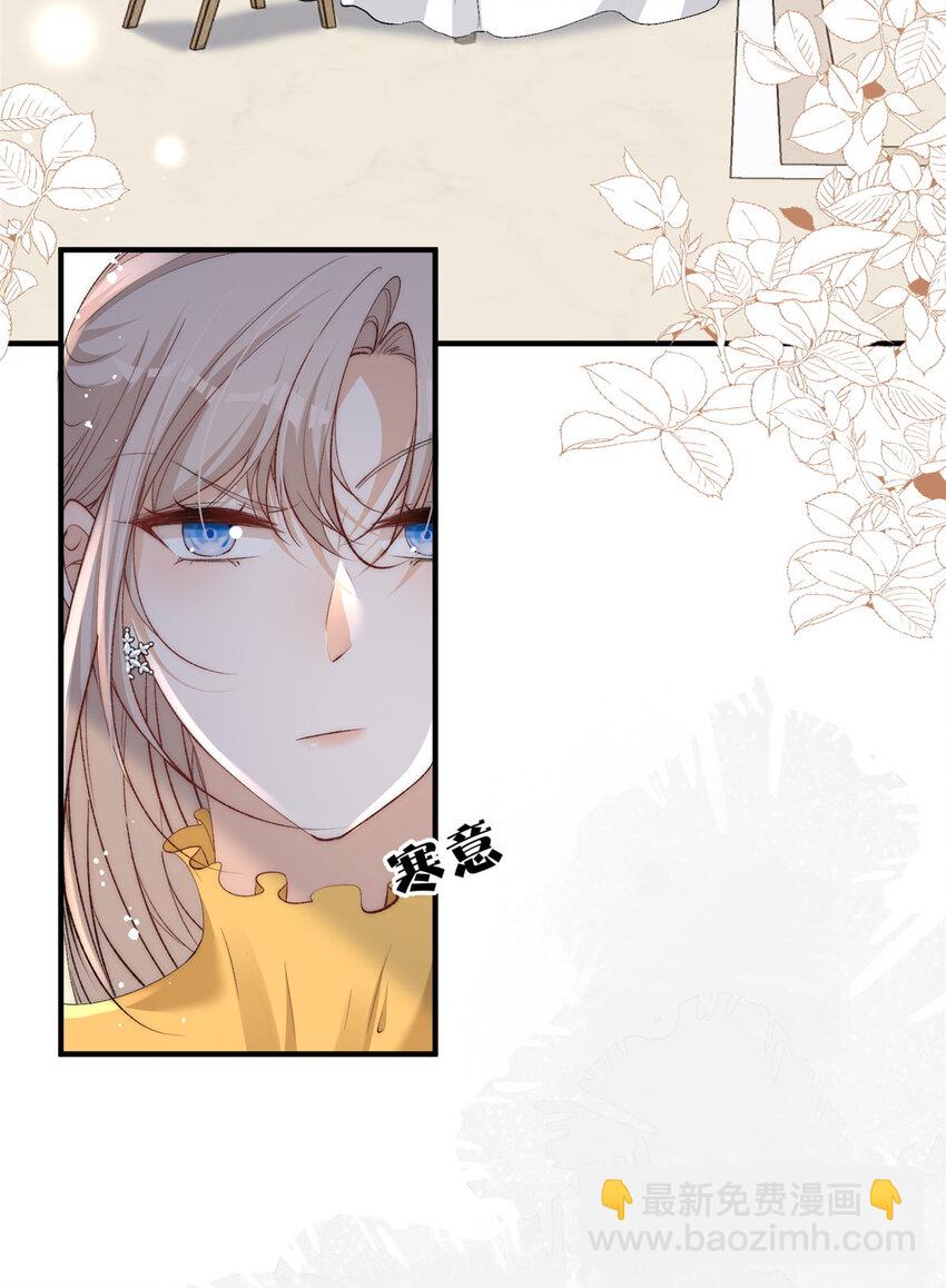 118 就要打起来了！-第118话