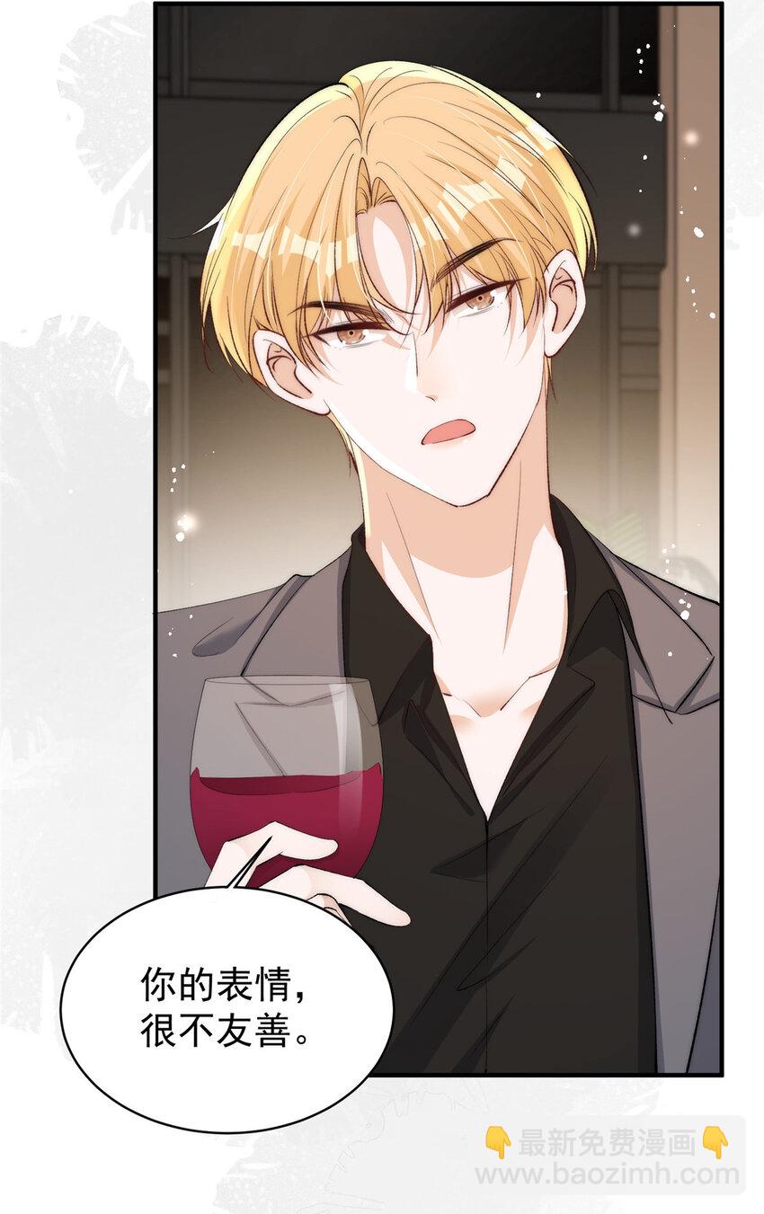 118 就要打起来了！-第118话