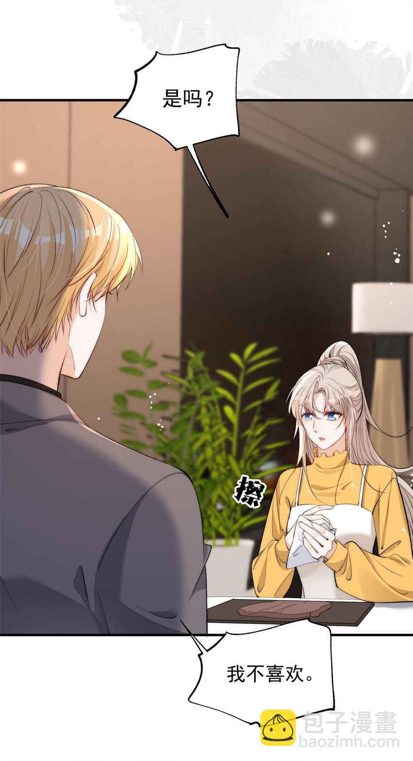 118 就要打起来了！-第118话