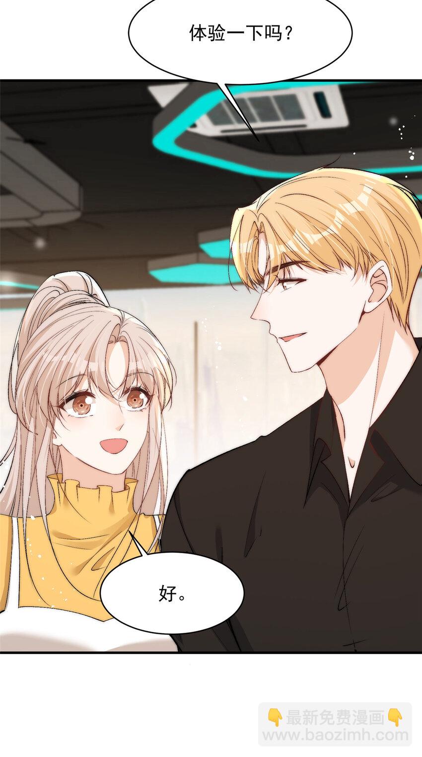 120 奇怪的记忆-第122话