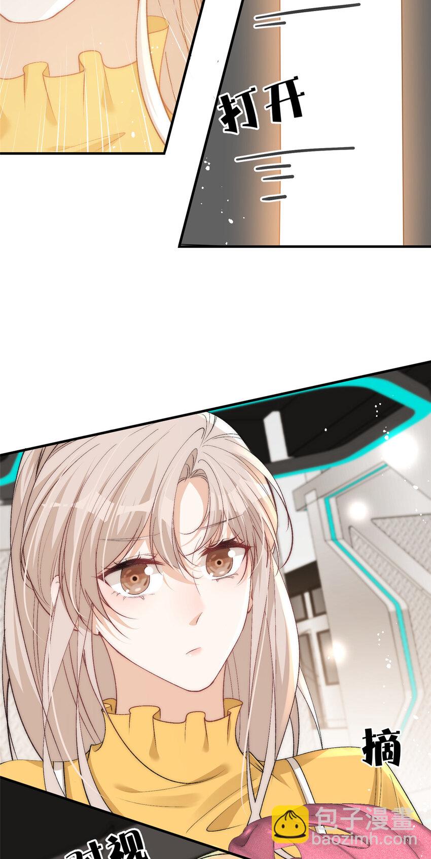 120 奇怪的记忆-第122话