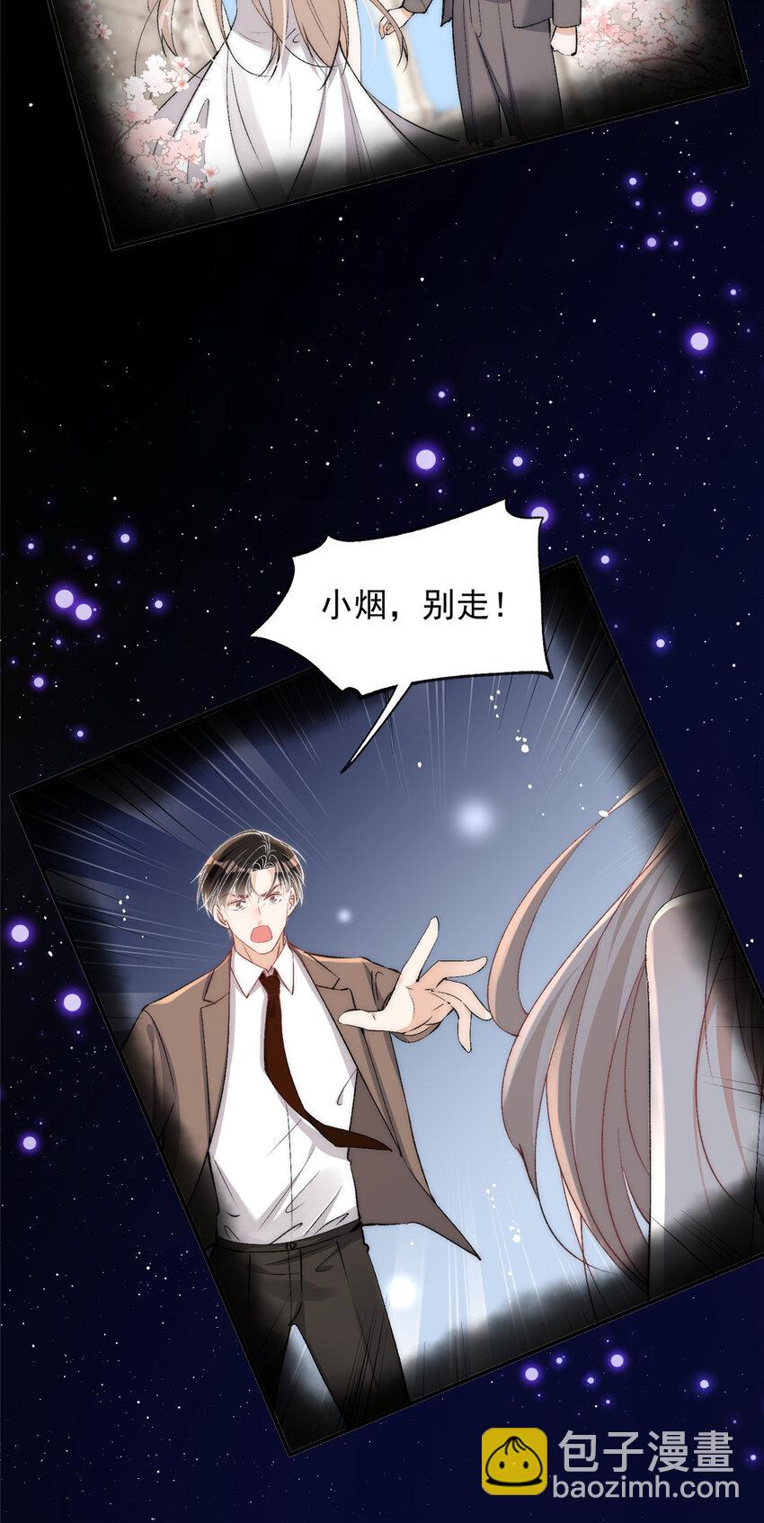 120 奇怪的记忆-第122话