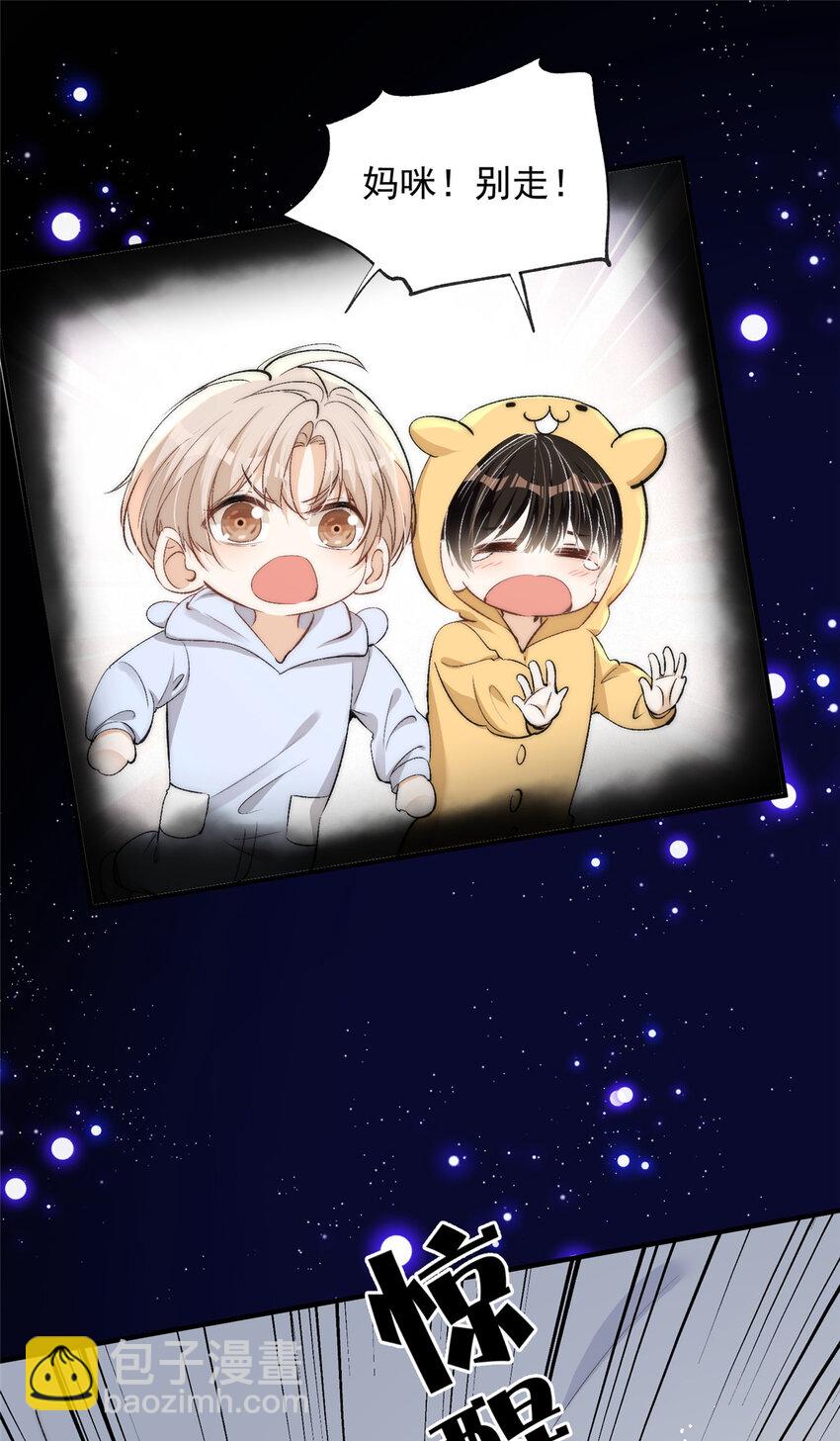 120 奇怪的记忆-第122话