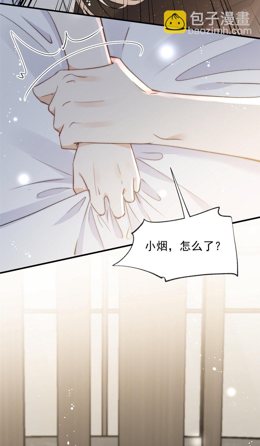 120 奇怪的记忆-第122话