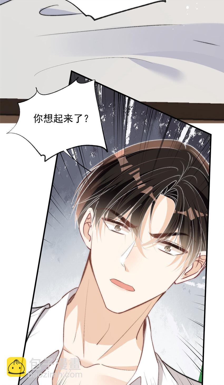 120 奇怪的记忆-第122话