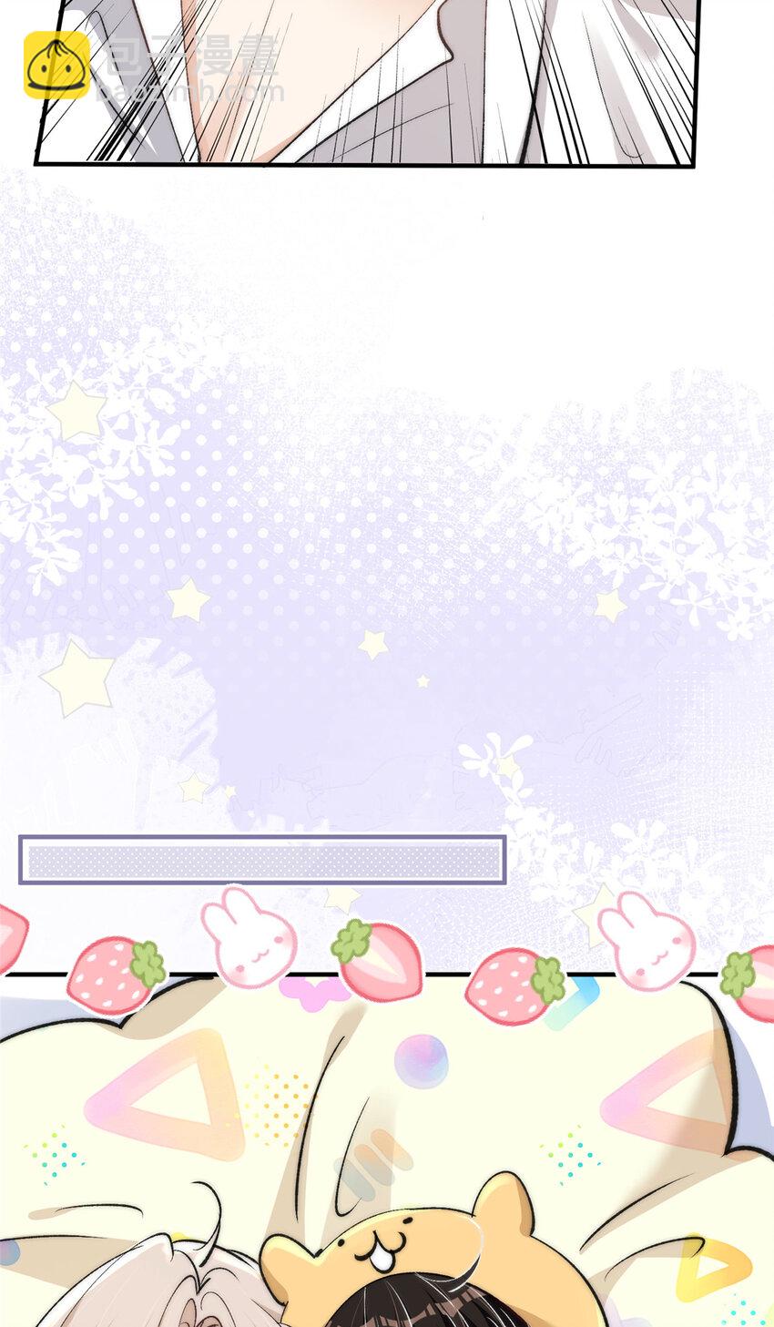 120 奇怪的记忆-第122话