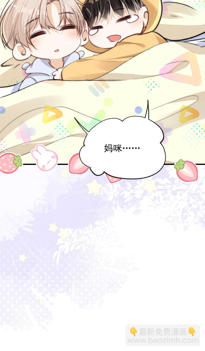 120 奇怪的记忆-第122话