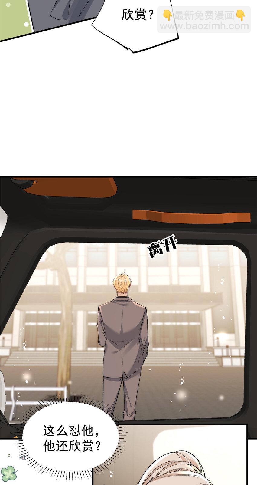 120 奇怪的记忆-第122话