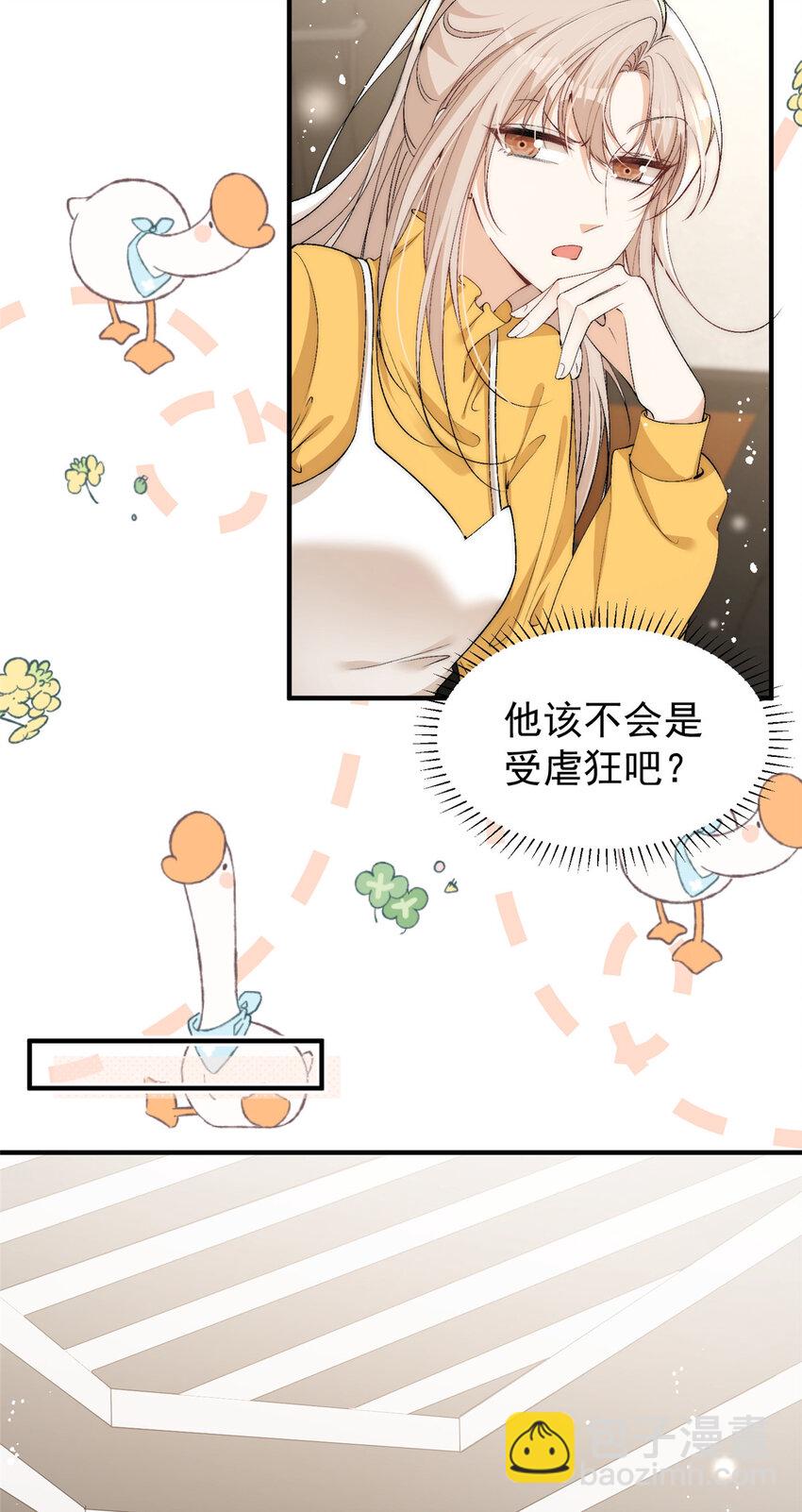 120 奇怪的记忆-第122话