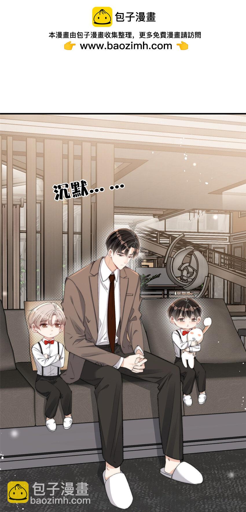 122 一直很爱你-第124话