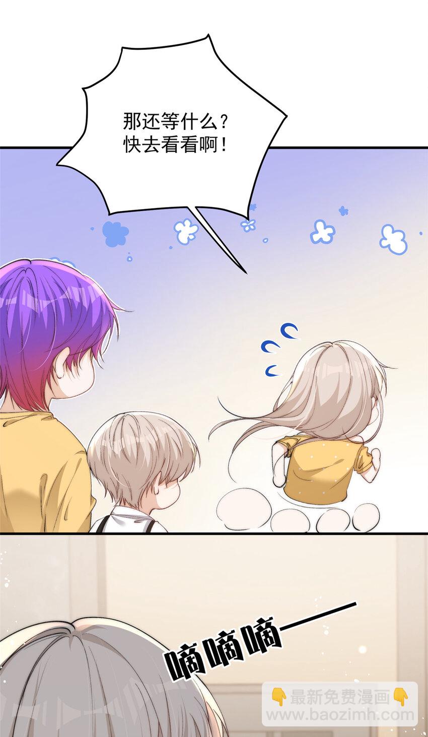 122 一直很爱你-第124话