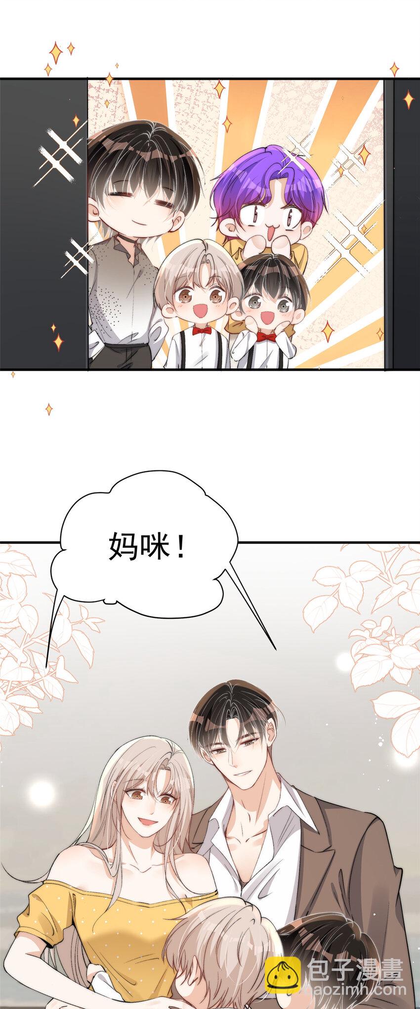 122 一直很爱你-第124话