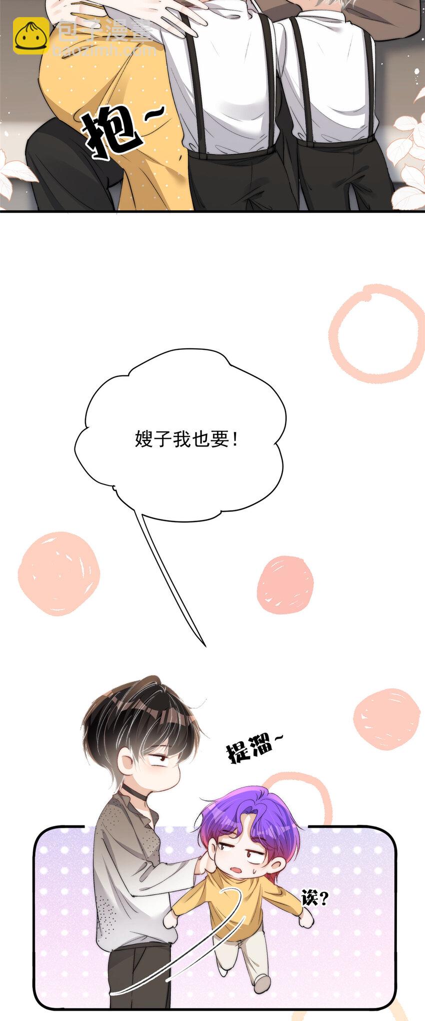 122 一直很爱你-第124话