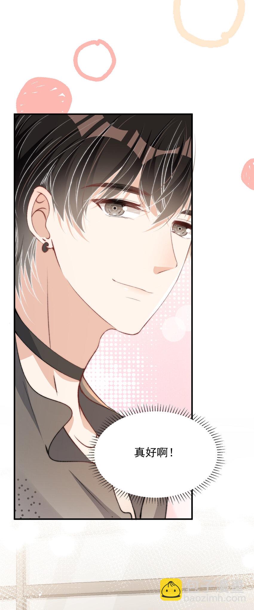 122 一直很爱你-第124话