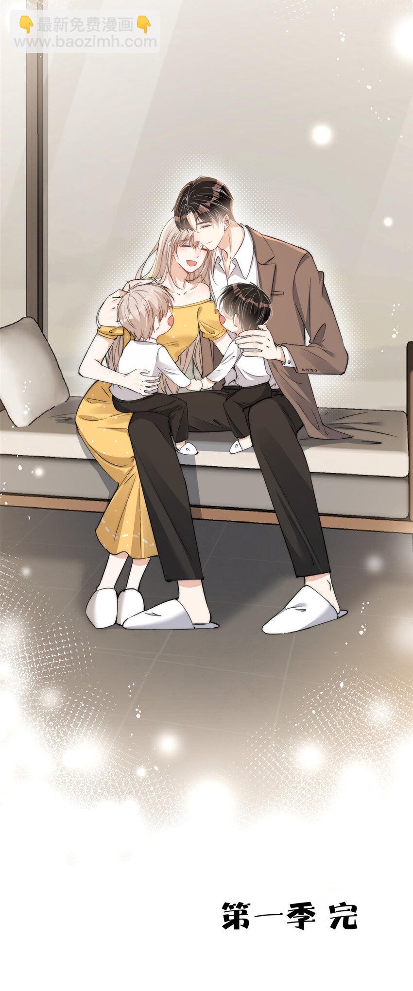 122 一直很爱你-第124话