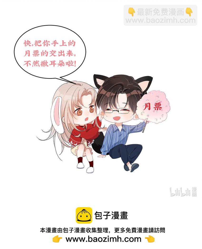 122 一直很爱你-第124话