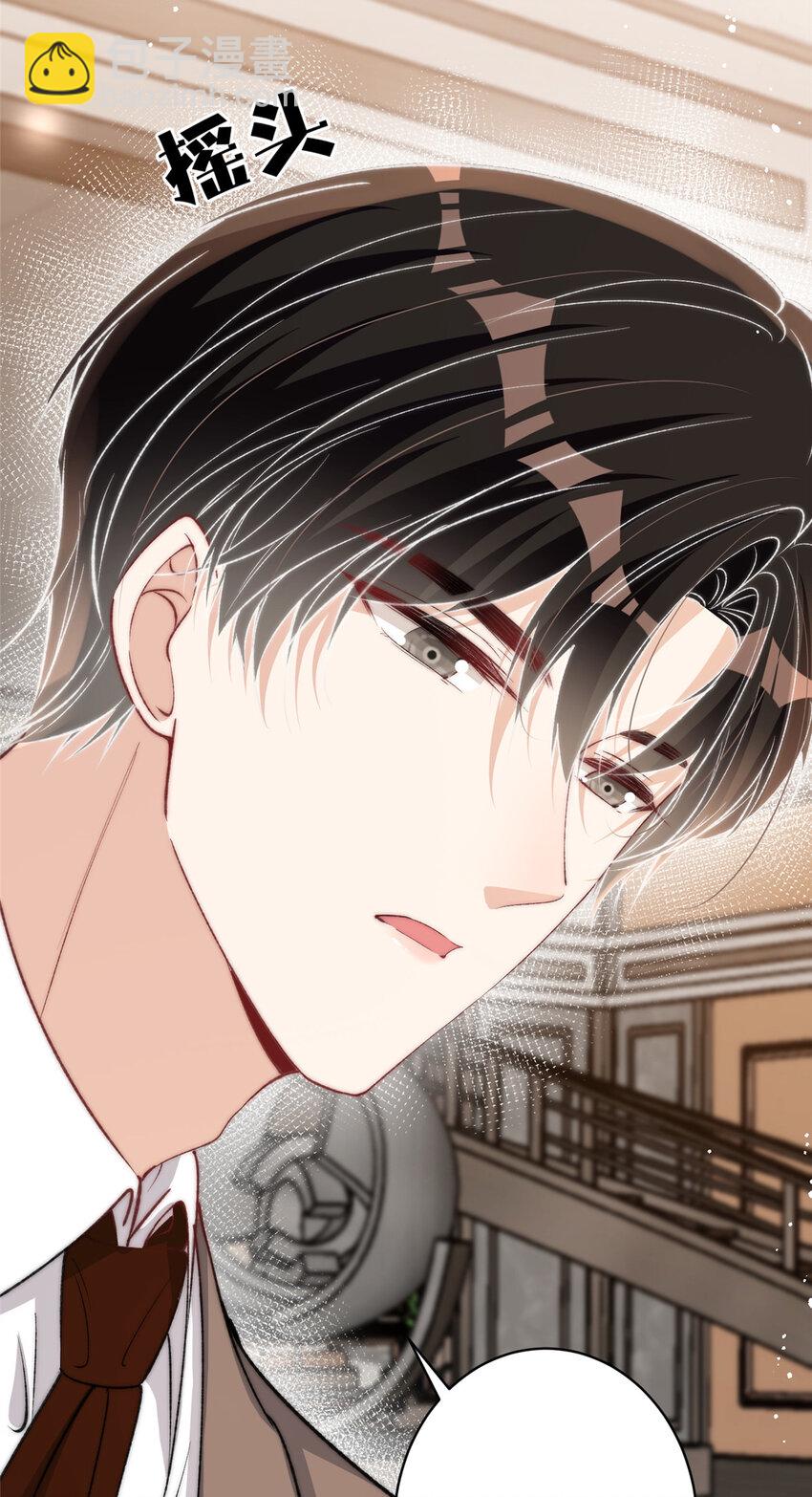 122 一直很爱你-第124话