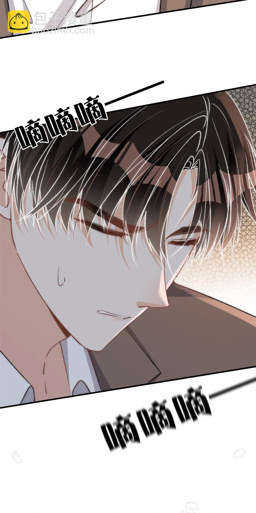 122 一直很爱你-第124话