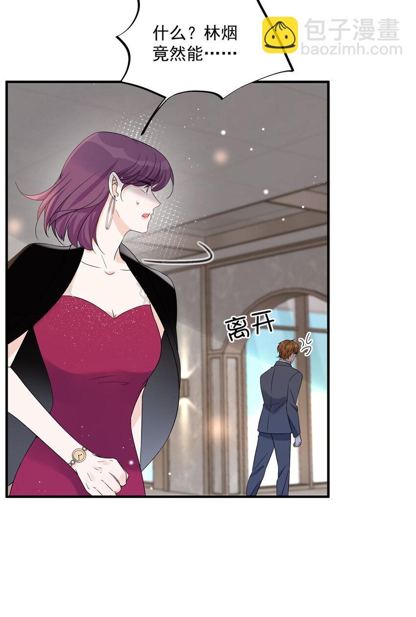 12 我被附身了？-第14话