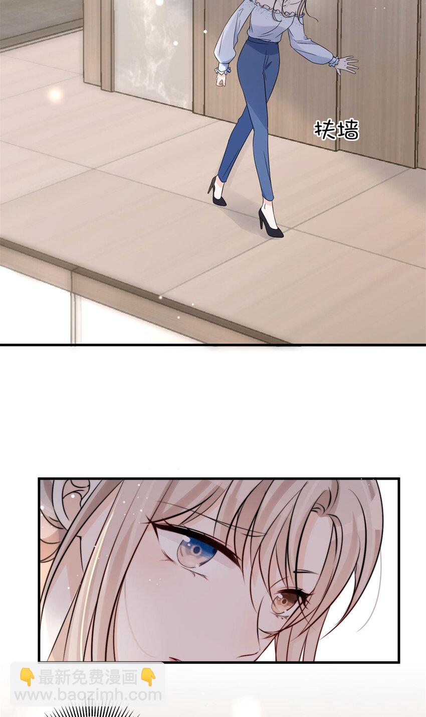 12 我被附身了？-第14话