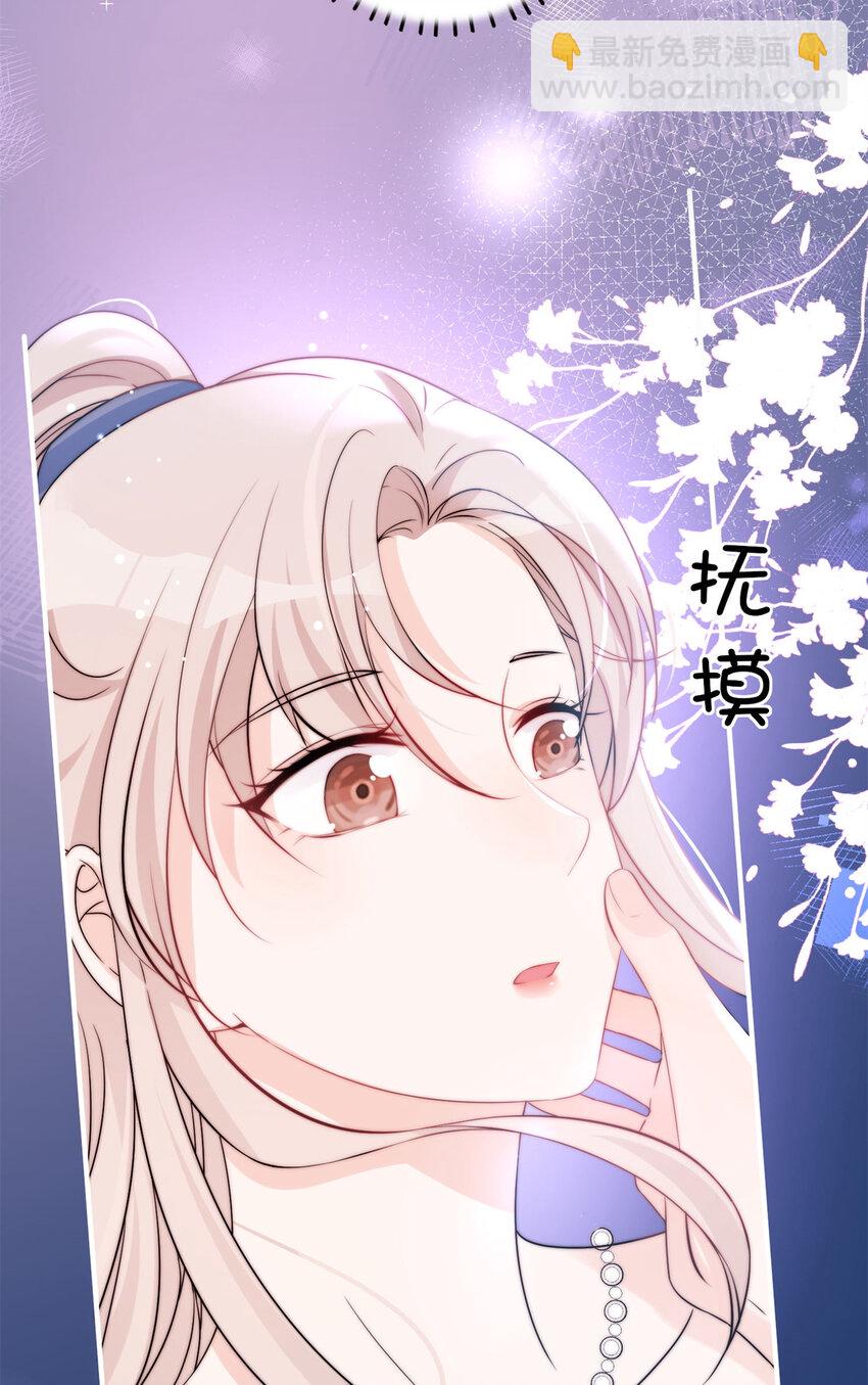 12 我被附身了？-第14话