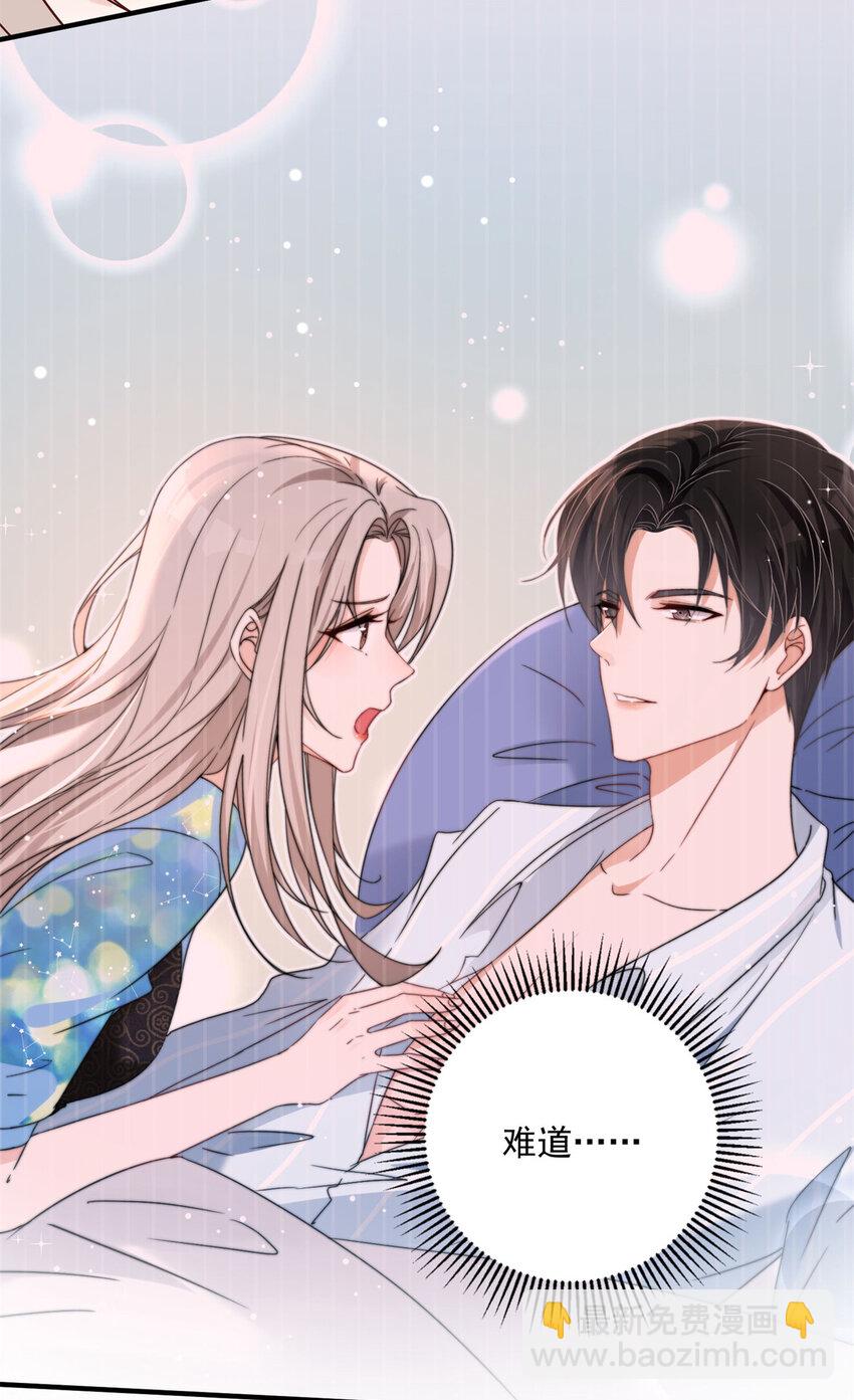 12 我被附身了？-第14话