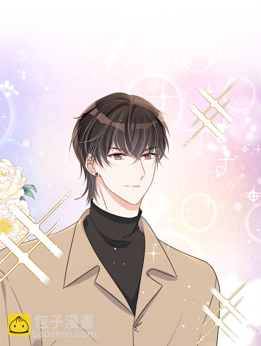 14 我绝不会认你这个嫂子-第16话