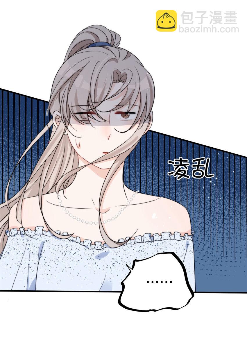 14 我绝不会认你这个嫂子-第16话