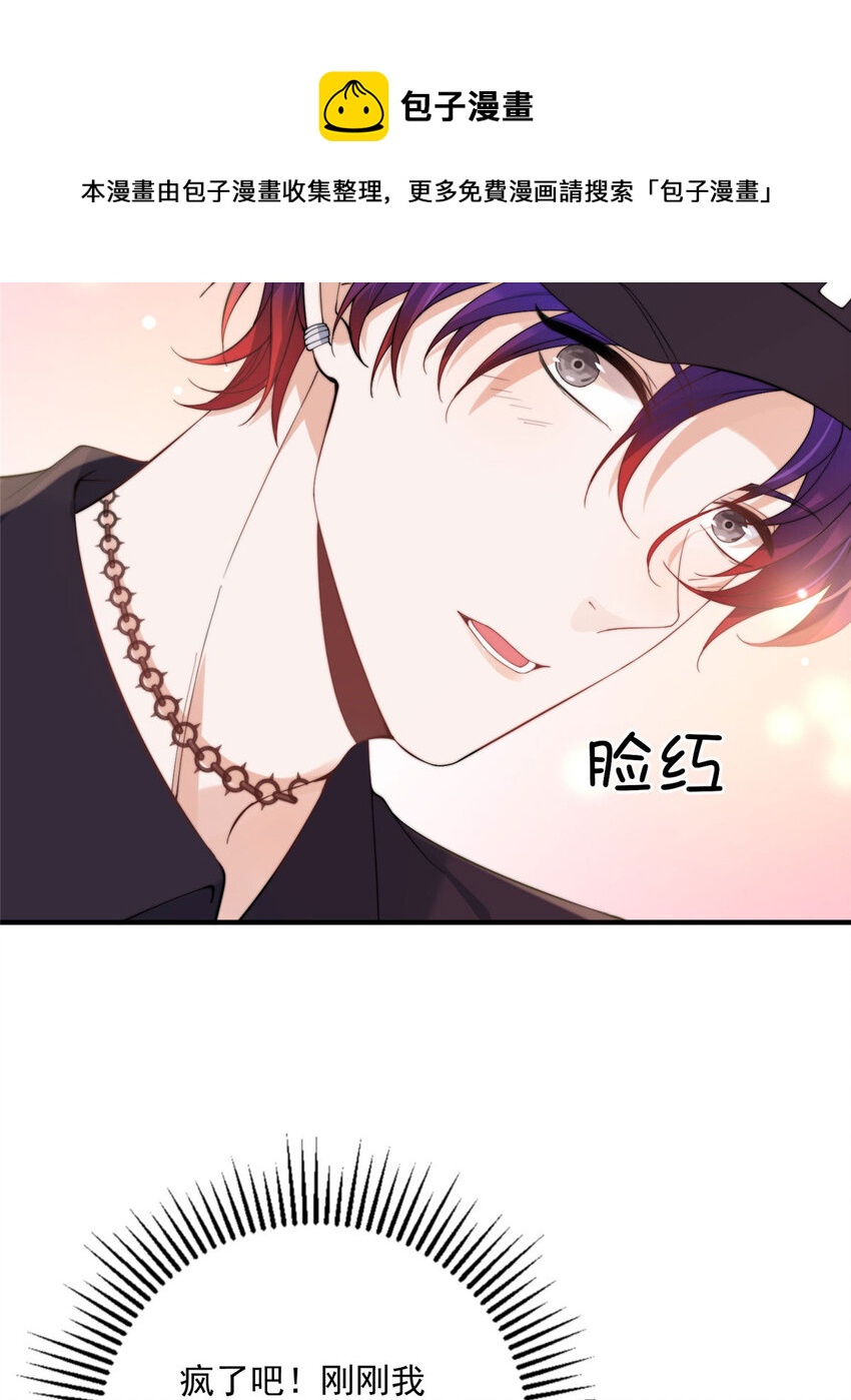 16 男神的爸爸？(1/2)-第18话