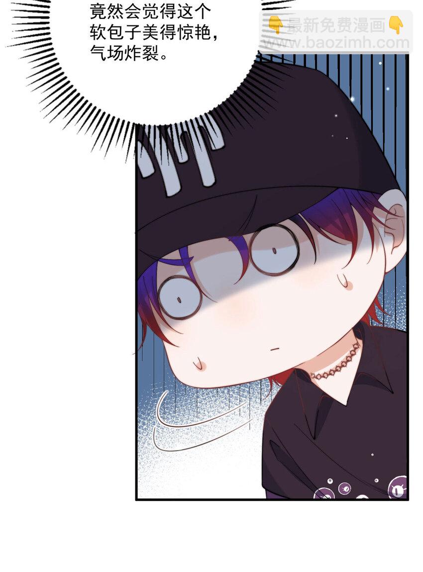 16 男神的爸爸？(1/2)-第18话