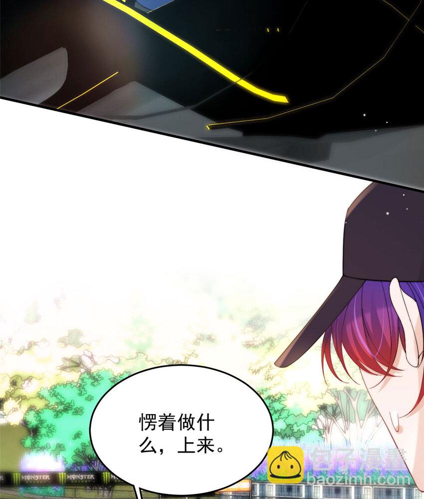 16 男神的爸爸？(1/2)-第18话