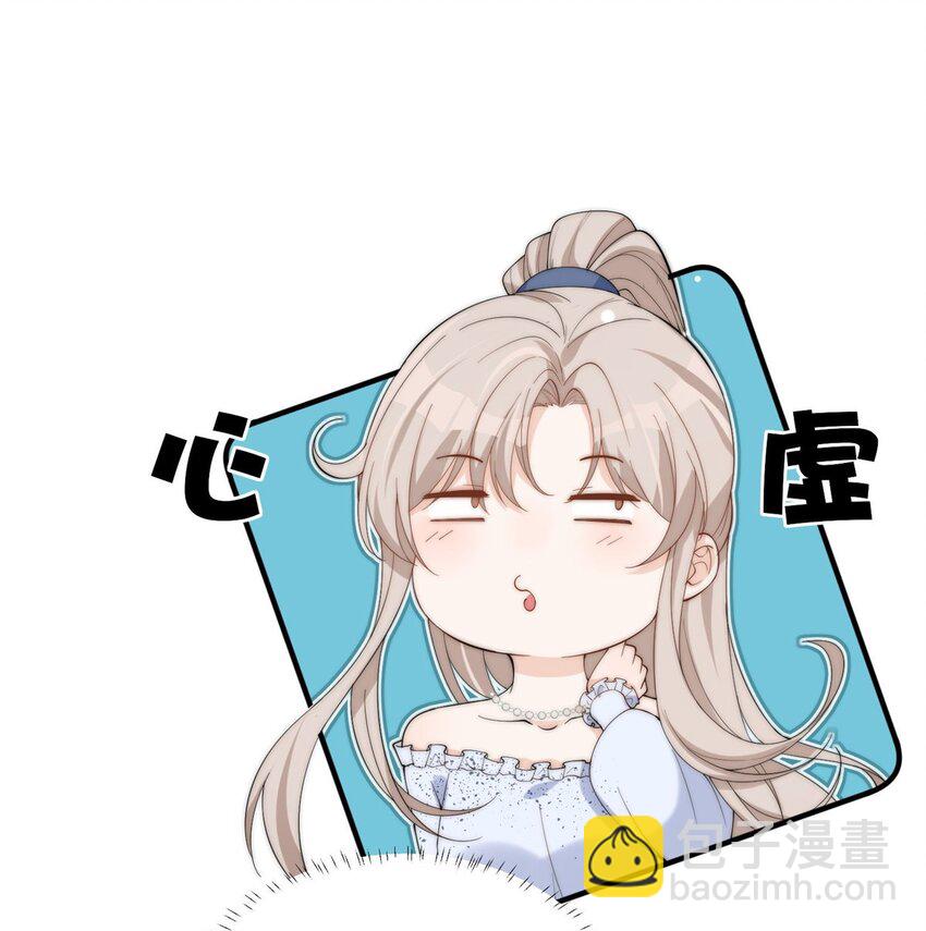 18 偷拍我哥&ldquo;小视频&rdquo;被抓了-第20话