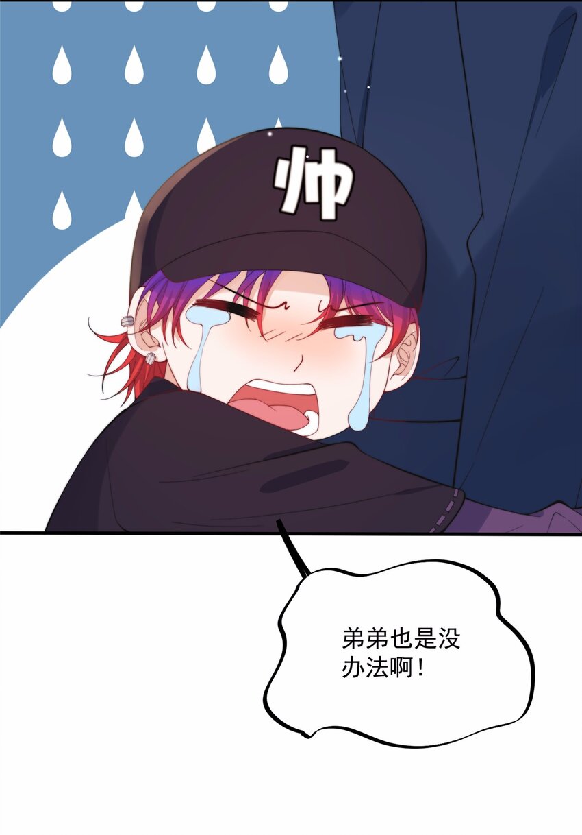 18 偷拍我哥&ldquo;小视频&rdquo;被抓了-第20话