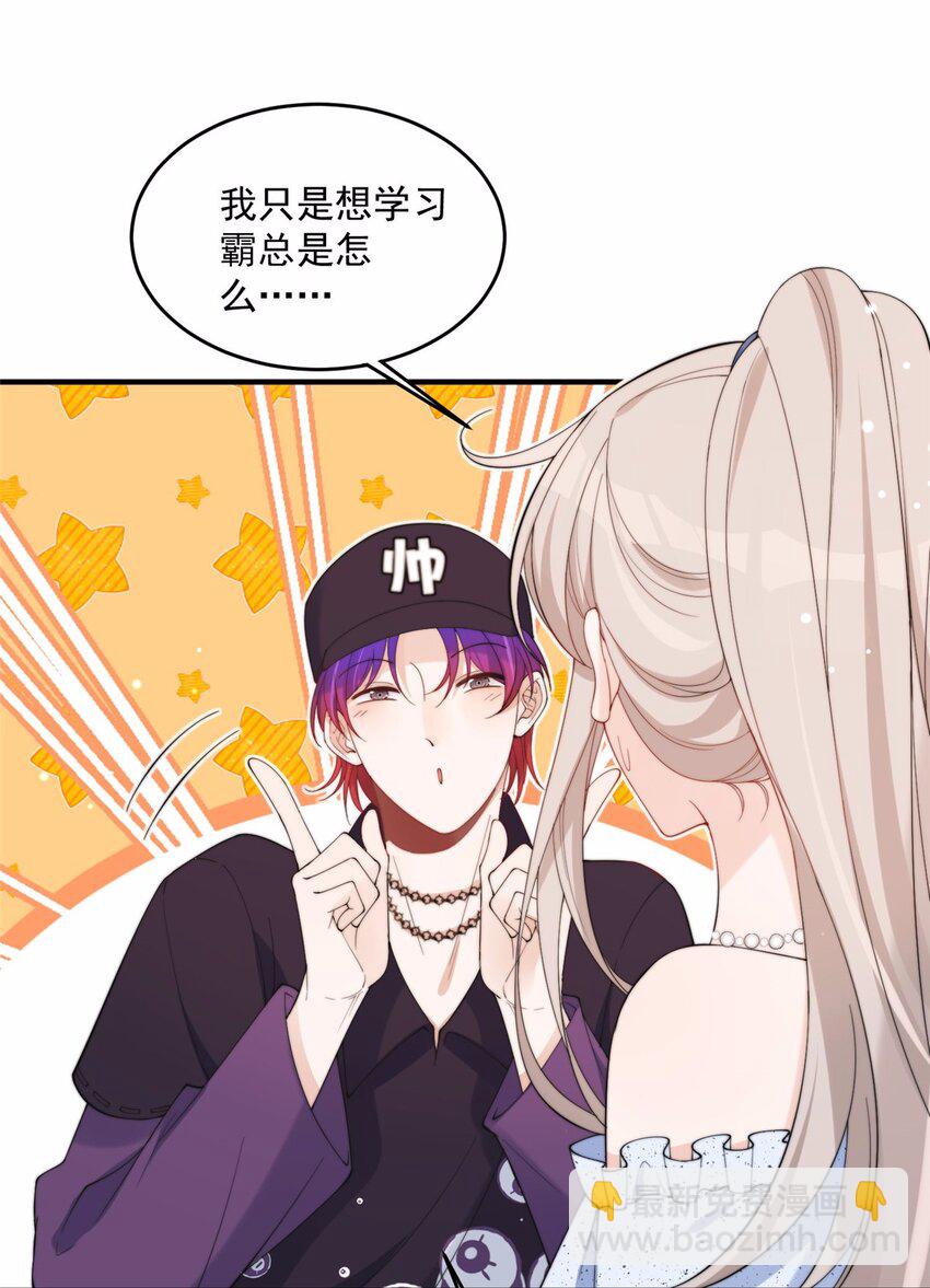 18 偷拍我哥&ldquo;小视频&rdquo;被抓了-第20话