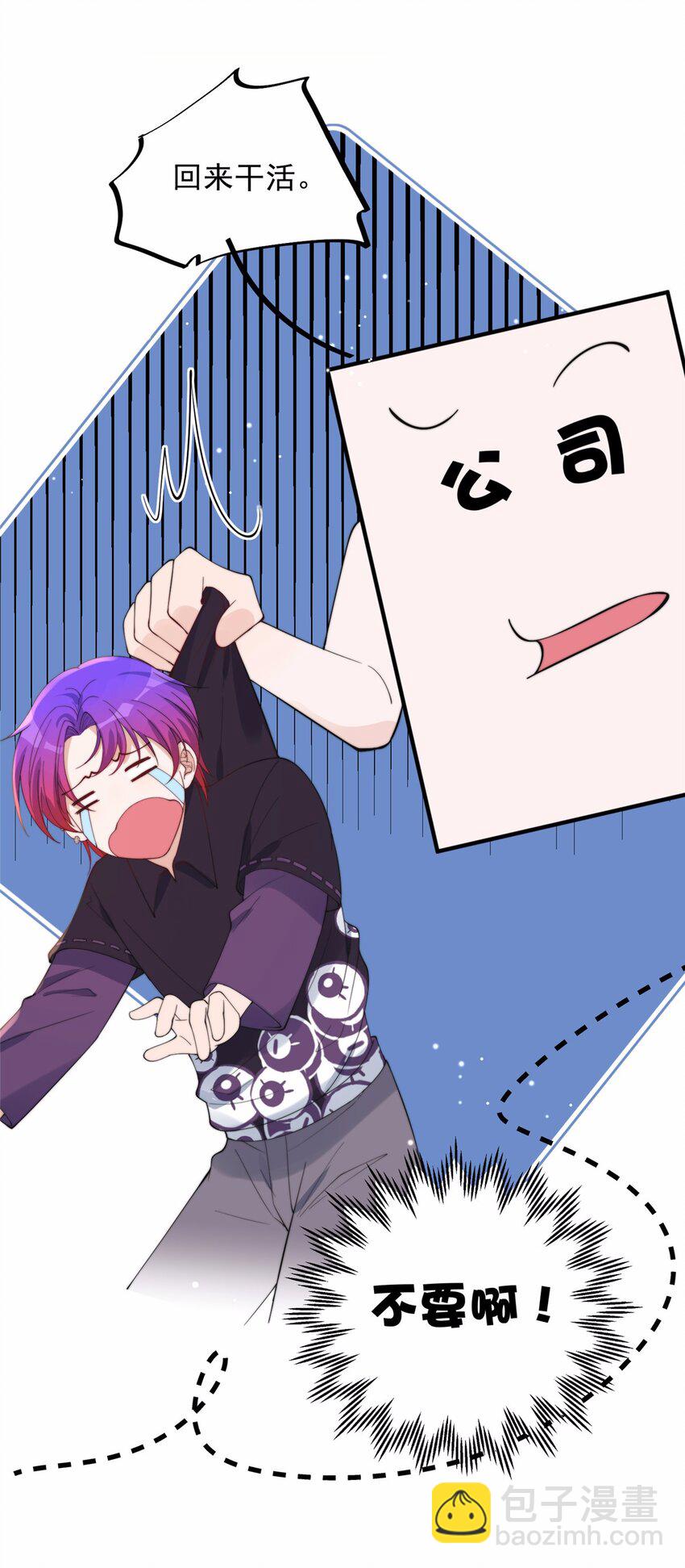 18 偷拍我哥&ldquo;小视频&rdquo;被抓了-第20话