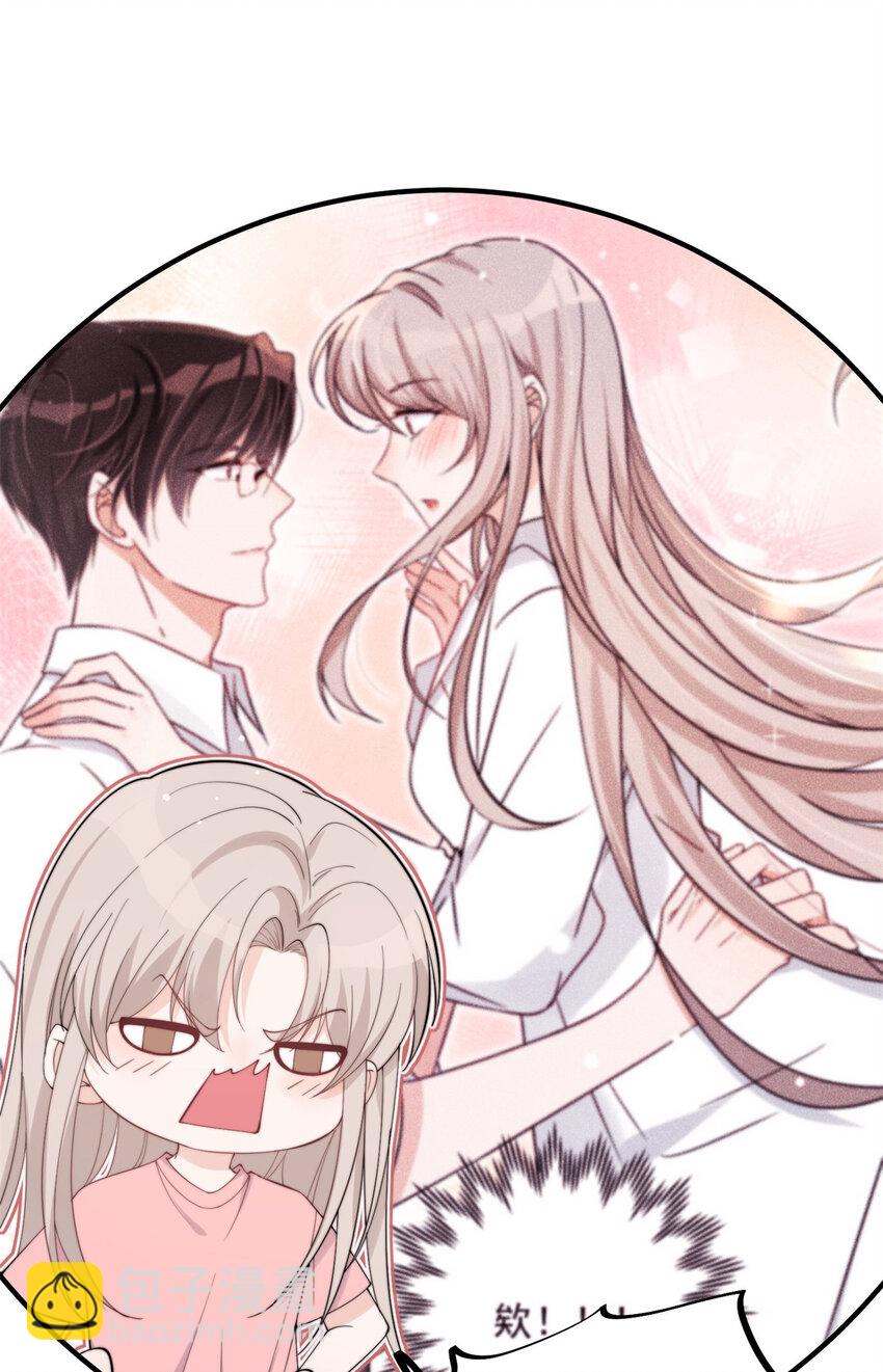 20 你听我狡辩！-第22话