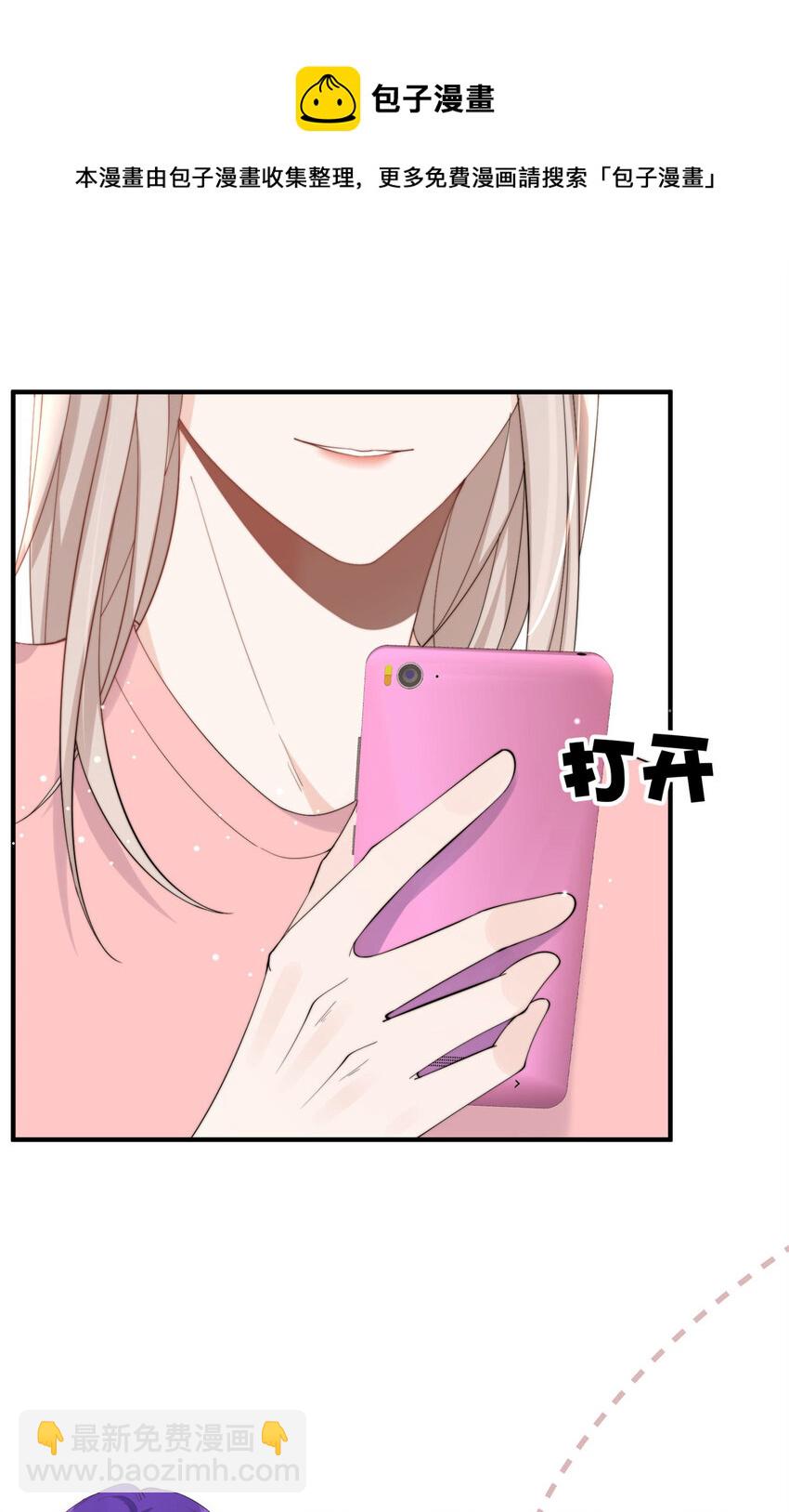 20 你听我狡辩！-第22话