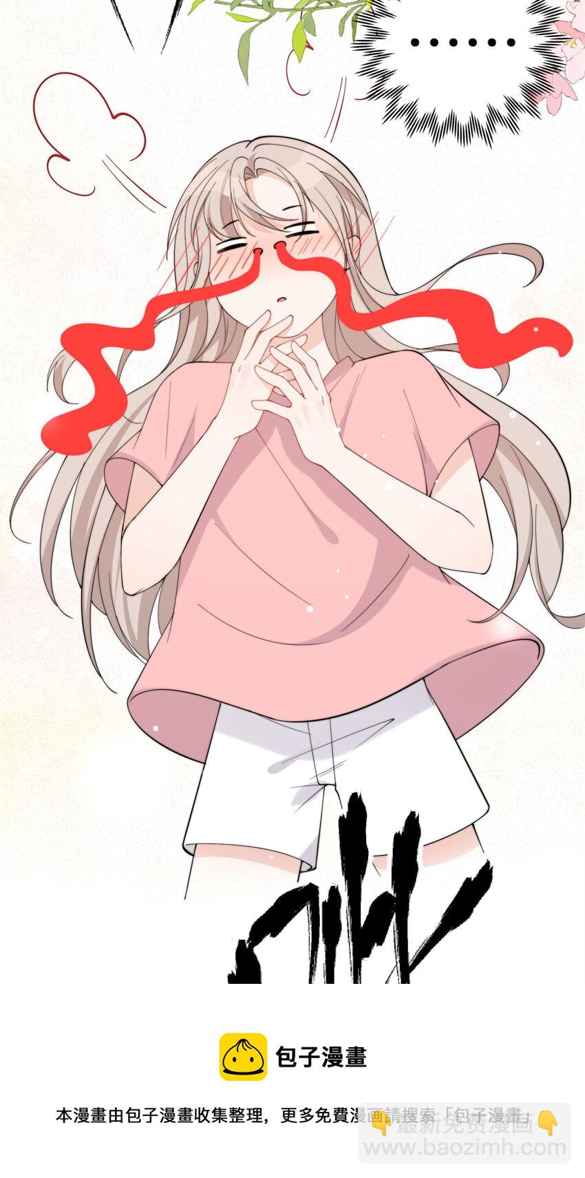 20 你听我狡辩！-第22话