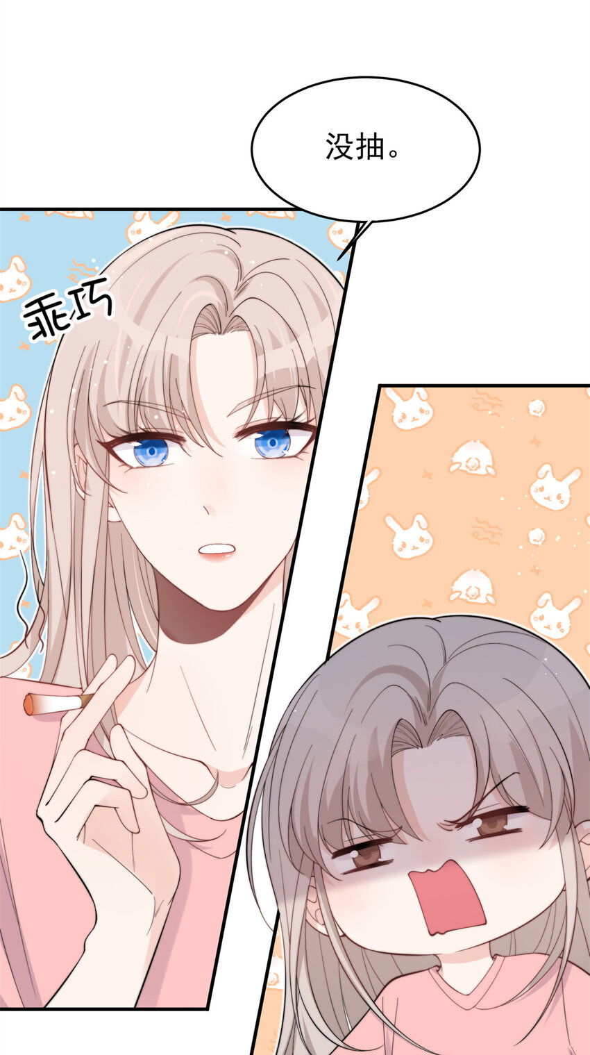 20 你听我狡辩！-第22话