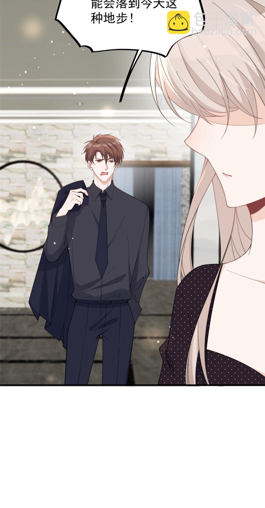 24 听说你想看这个？-第26话