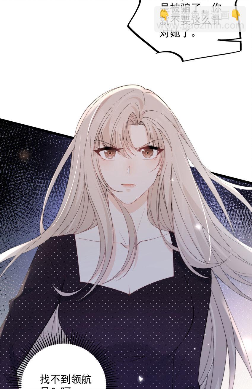 24 听说你想看这个？-第26话