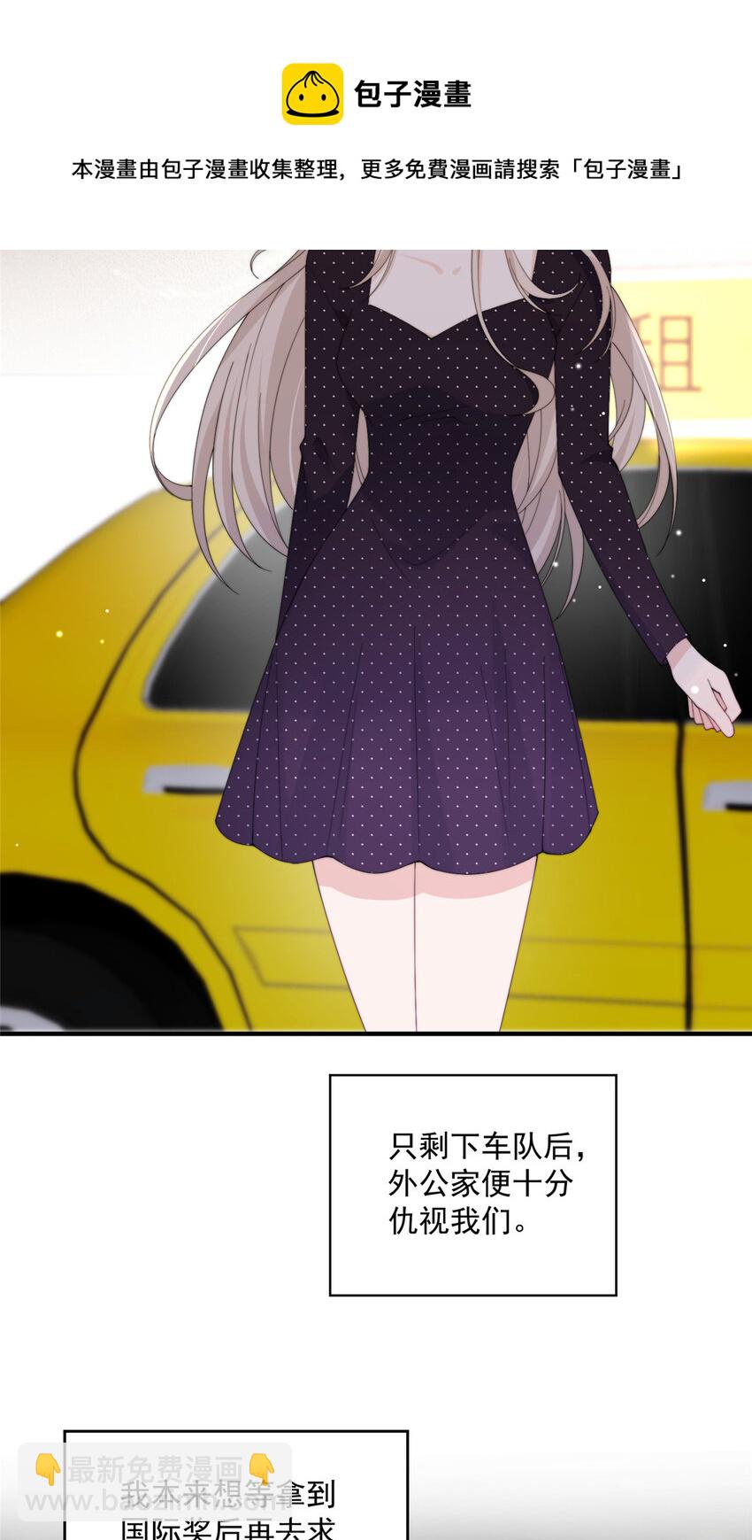 24 听说你想看这个？-第26话